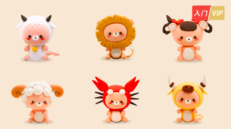 十二星座粘土教程丨梦想派出品