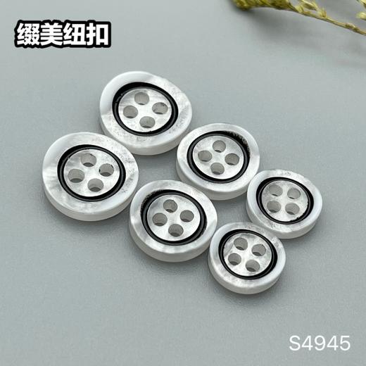 S4945(整包购买) 商品图2