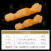 米黄玉如意 商品缩略图2