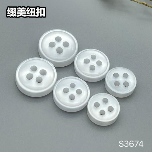 S3674(整包购买) 商品图2