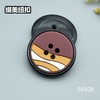 S4926(整包购买) 商品缩略图1
