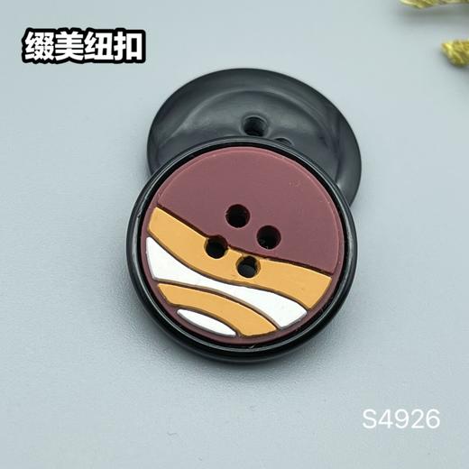 S4926(整包购买) 商品图1