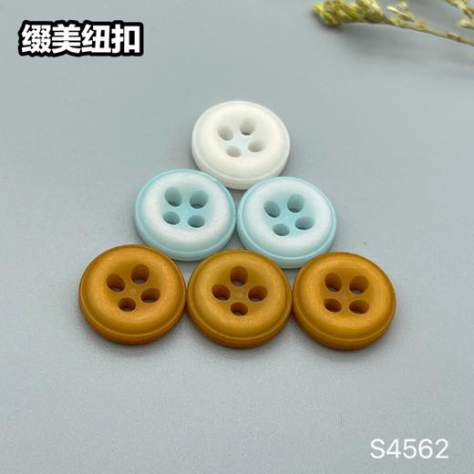 S4562(整包购买) 商品图0