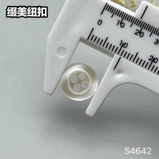 S4642(整包购买) 商品图8