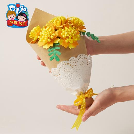预售美可手工dioy不织布手捧花幼儿园儿童创意益智手作材料包 商品图3