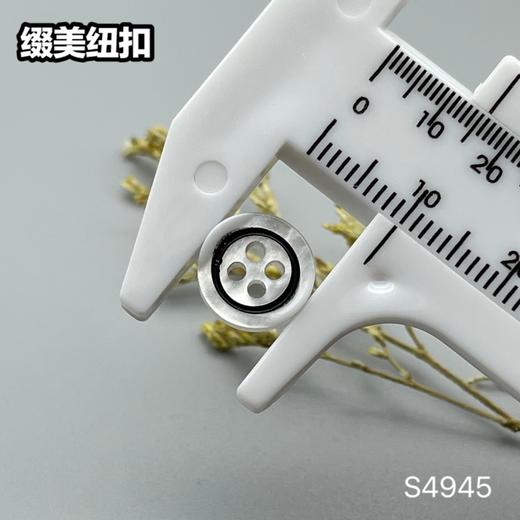 S4945(整包购买) 商品图6