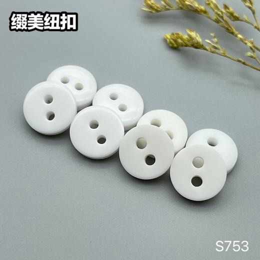 S753(整包购买) 商品图2