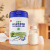 【羊羊羊】奶粉 3段羊奶粉 婴幼儿宝宝奶粉山羊奶粉1-3岁800g*3罐 商品缩略图4