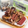 蒙贝网红牛棒骨 内蒙古纯天然牛腕骨 牛蹄瓣 牛肉条 牛肉粒 狗狗磨牙棒零食 商品缩略图1