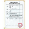 【旗帜】幼儿配方牛奶粉3段900g 商品缩略图4