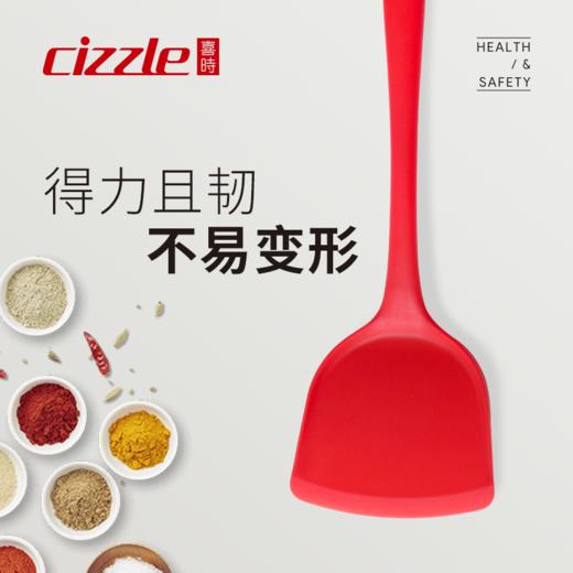  cizzle喜时家用硅胶铲炒菜铲耐高温不粘锅专用锅铲 商品图4
