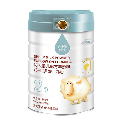 蓓康僖（bekari）启铂纯绵羊奶粉2段（6-12月适用）婴幼儿奶粉 800g*6罐套装 韩国原装进口【蓓康僖】 商品图5