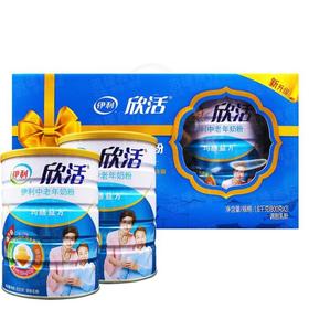 伊利欣活 中老年营养奶粉礼盒装送礼【伊利】