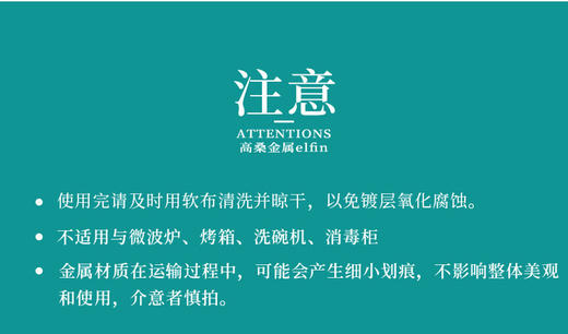 日本原产elfin高桑金属不锈钢镀金欧式餐勺甜点蛋糕勺单个装 商品图3