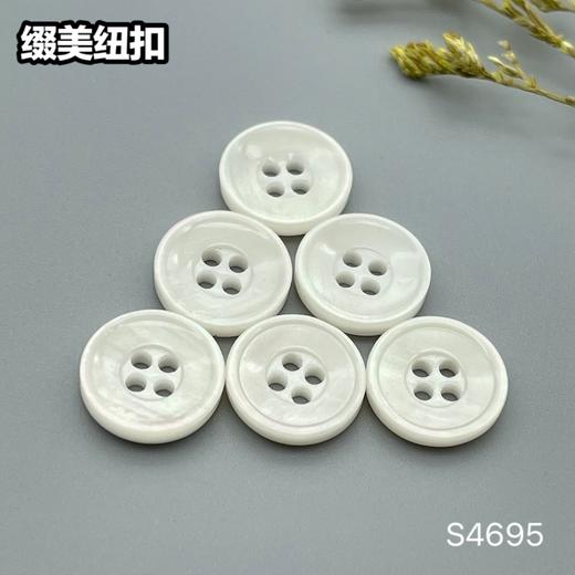 S4695(整包购买) 商品图2