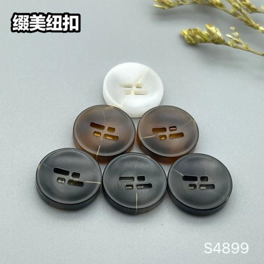 S4899(整包购买) 商品图0