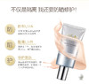 欧诗漫珍珠净白亮颜隔离霜40g美白遮瑕防晒三合一防紫外线 商品缩略图2