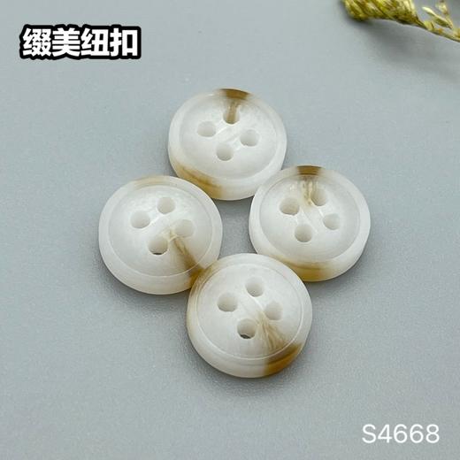 S4668(整包购买) 商品图2