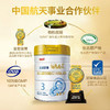 宜品益臻2段奶粉较大婴幼儿配方牛奶粉二段（6-12个月）800g 益臻2段800g【宜品】 商品缩略图0