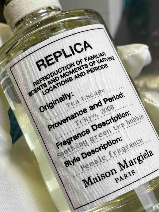 马丁马吉拉-绿茶逃逸100ml 商品图4