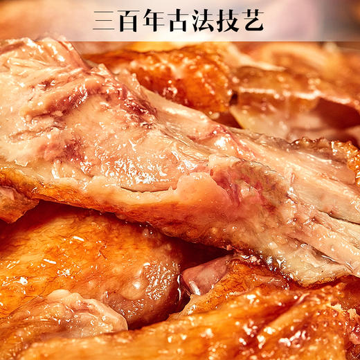 山东美食德州永盛斋扒鸡600g*3袋  熟烂脱骨  香味醇厚 老少皆宜 商品图3