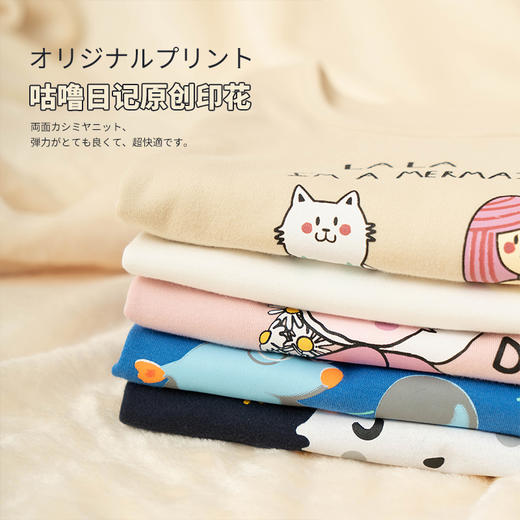 咕噜日记 针织衫 衬衫合集 商品图11