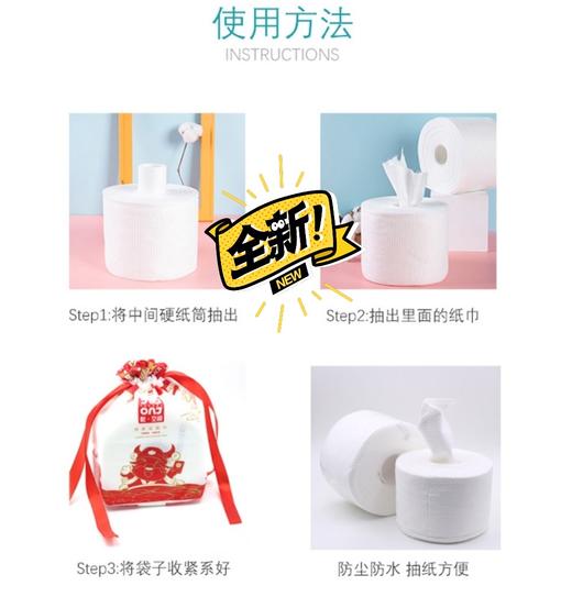 2包装 悦空间全棉一次性加厚洗脸巾卷筒式洁面巾擦脸巾150g*2包 商品图2