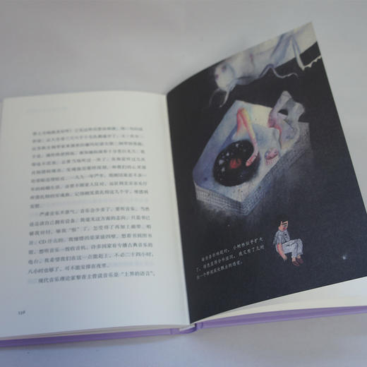 烟斗上小人儿的话 我们小时候精装珍藏版 宗璞散文随笔文集家长与孩子共读的名家文学散文精选集3000787 商品图6