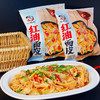 味哒哒红油面皮103g*12袋 商品缩略图1