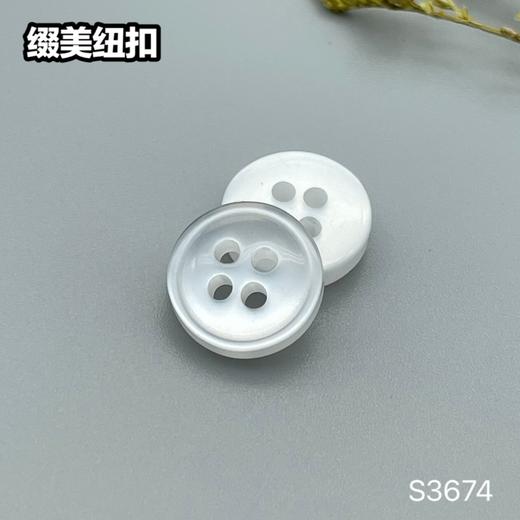 S3674(整包购买) 商品图0