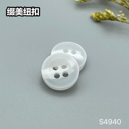 S4940(整包购买) 商品图1