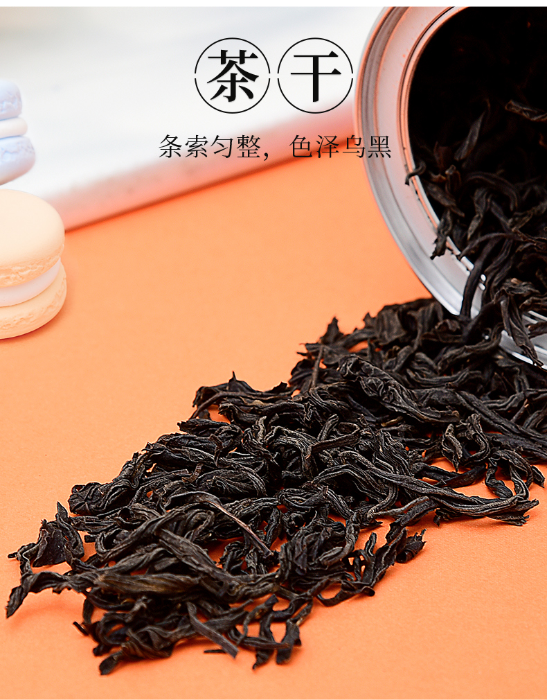 元正积分兑换 元正好茶 金罐正山小种75g