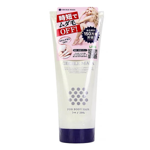 日本CM脱毛膏200g 商品图7