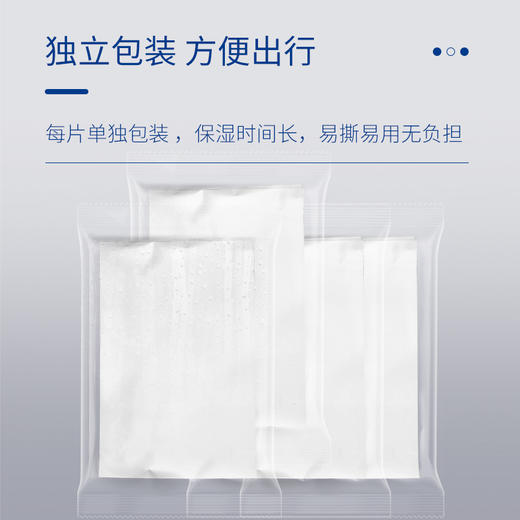 拍2发4盒【免水洗，一擦即白！】小白鞋专用清洁湿巾，快速深层去污，独立小包装方便出门携带，随时随地清洁，温和不伤鞋不伤手 商品图3