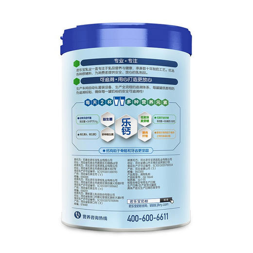 君乐宝 成人粉乐钙益生菌中老年营养奶粉 800g【君乐宝】 商品图2