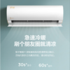美的（Midea）空调KFR-35GW/N8ZHA1酷金 商品缩略图7