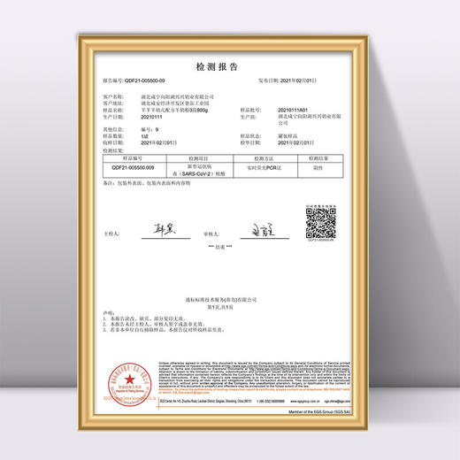 【羊羊羊】奶粉 3段羊奶粉 婴幼儿宝宝奶粉山羊奶1-3岁800g 商品图2