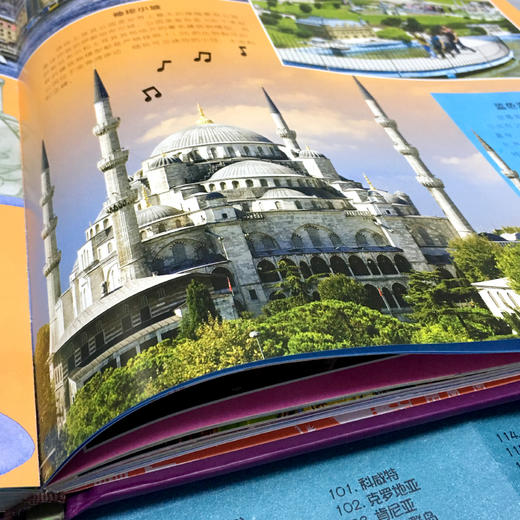 孤独星球·童书系列·环游世界大百科书盒 商品图4