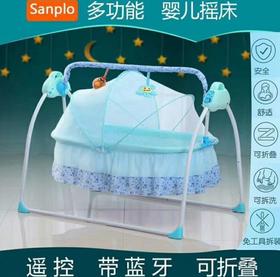 【婴儿用品】婴儿床智能电动摇篮摇床加长哄睡母婴用品
