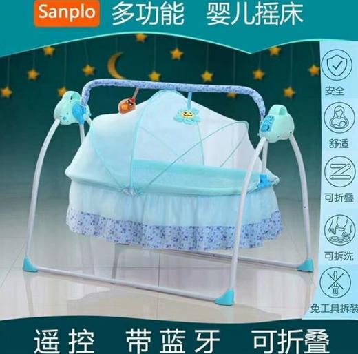 【婴儿用品】婴儿床智能电动摇篮摇床加长哄睡母婴用品 商品图0