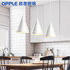 OPPLE欧普照明格慕3头极简风餐厅吊顶 商品缩略图1