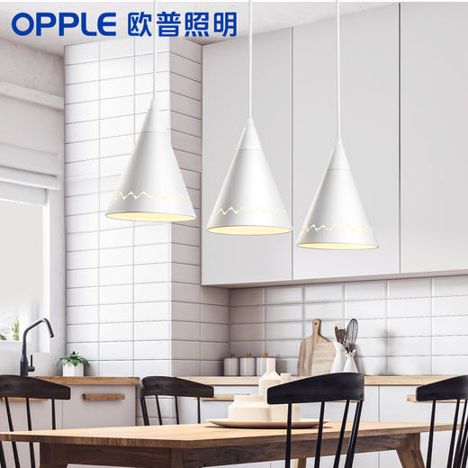 OPPLE欧普照明格慕3头极简风餐厅吊顶 商品图1