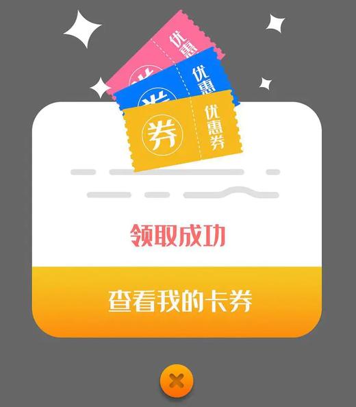 【1元秒杀】婴幼儿奶粉50元现金券 商品图0