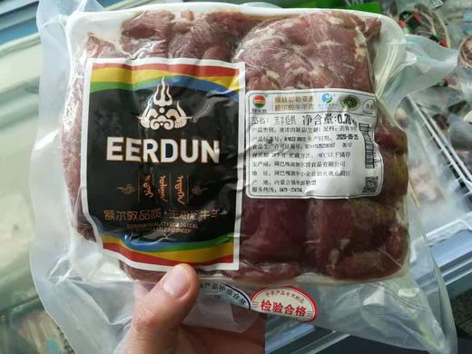 额尔敦 羊烩扒780g 商品图1