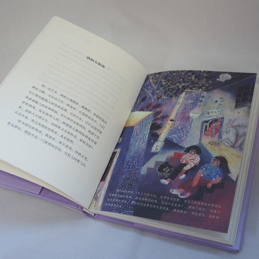 烟斗上小人儿的话 我们小时候精装珍藏版 宗璞散文随笔文集家长与孩子共读的名家文学散文精选集3000787 商品图5