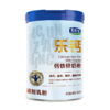 君乐宝 成人粉乐钙钙铁锌中老年营养奶粉800g【君乐宝】 商品缩略图0