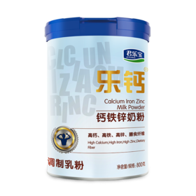 君乐宝 成人粉乐钙钙铁锌中老年营养奶粉800g【君乐宝】