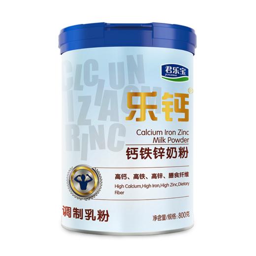 君乐宝 成人粉乐钙钙铁锌中老年营养奶粉800g【君乐宝】 商品图0
