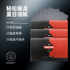 【左颜右色旗舰店】 左颜右色 倍感无油男士吸油纸 80片/包 商品缩略图0