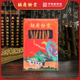 胡庆余堂 冬虫夏草 西藏那曲1.1g 喜庆单盒装